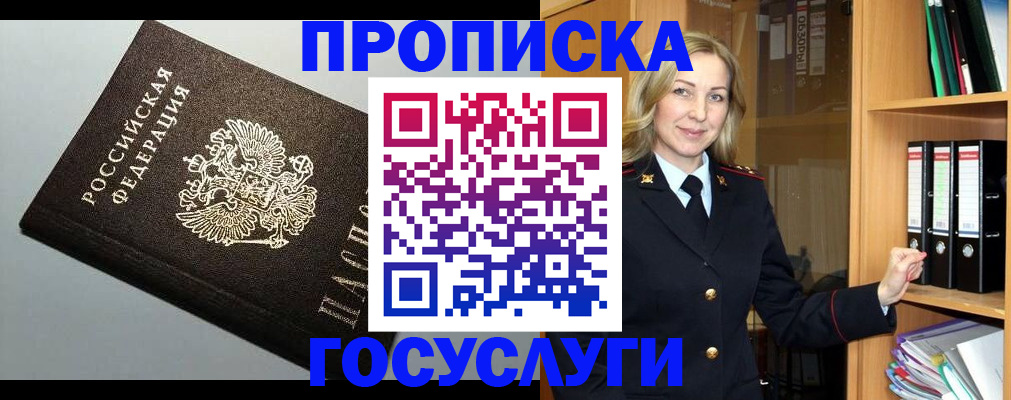 регистрация для школы в Нефтегорске